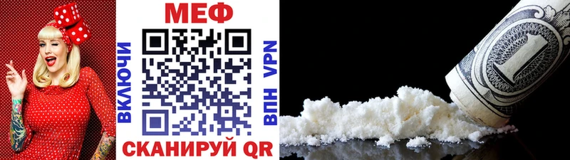 MDMA Багратионовск