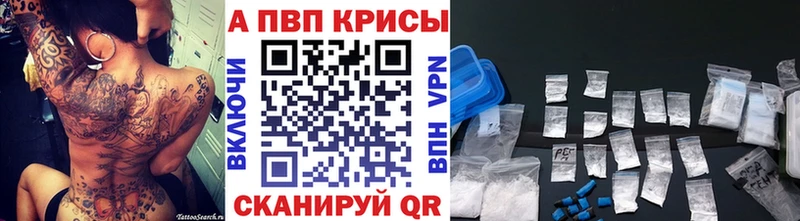 Где купить наркоту Багратионовск Канабис  Мефедрон  КОКАИН  APVP  Гашиш 