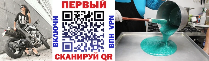 АМФЕТАМИН 97%  hydra маркетплейс  Багратионовск  купить закладку 