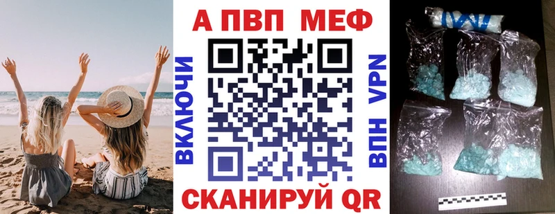 купить  сайты  Багратионовск  Альфа ПВП Crystall 