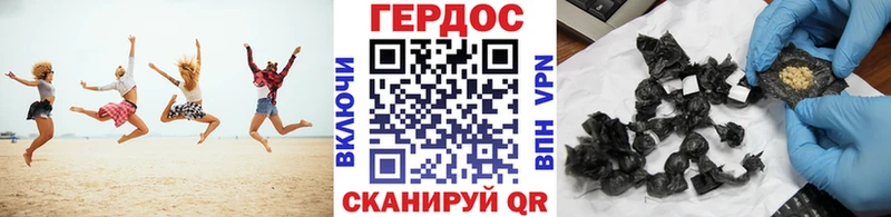 что такое   Багратионовск  ГЕРОИН гречка 