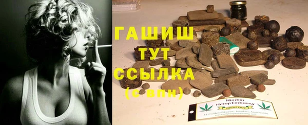 spice Армянск
