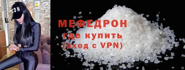 spice Армянск