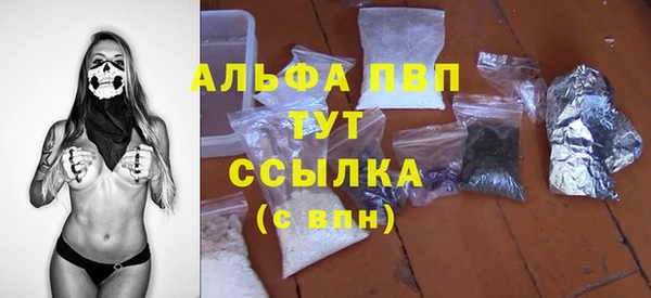 spice Армянск