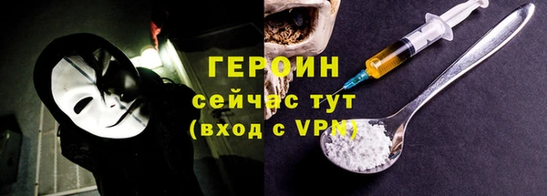 мет Арсеньев