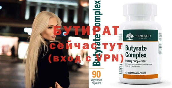 кокаин премиум Аркадак