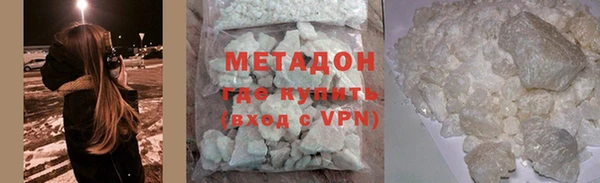 мет Арсеньев