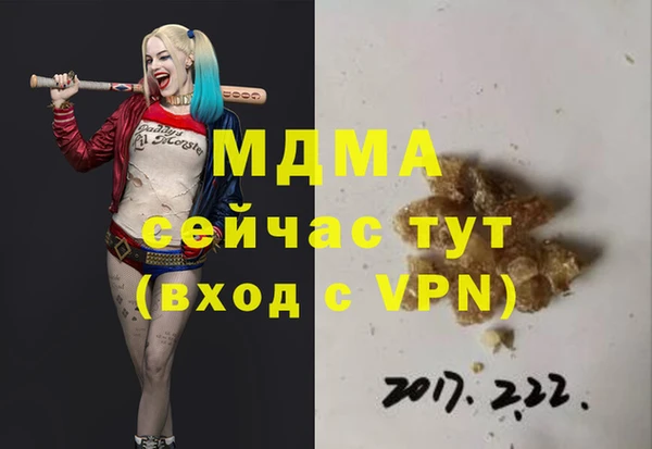 spice Армянск