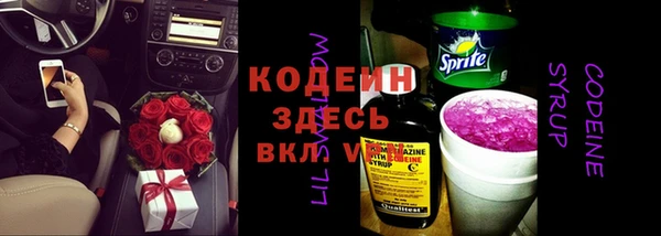 кокаин премиум Аркадак