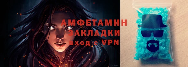мет Арсеньев