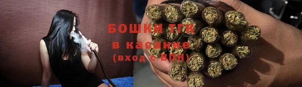 кокаин премиум Аркадак