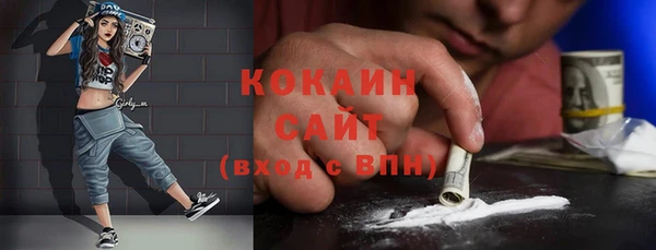 кокаин премиум Аркадак