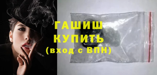 spice Армянск