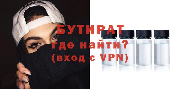 spice Армянск