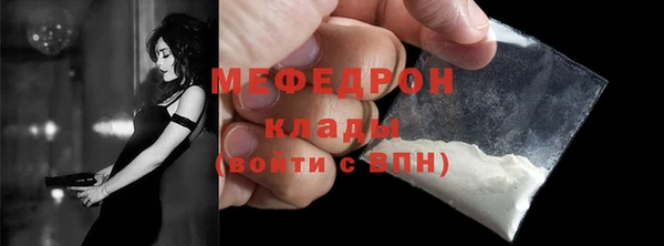 кокаин премиум Аркадак