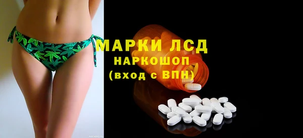 кокаин премиум Аркадак