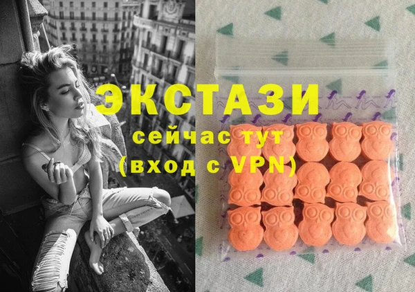 spice Армянск
