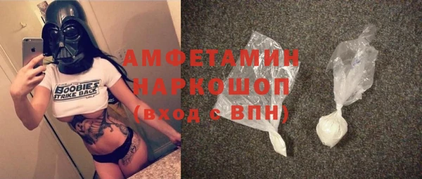 spice Армянск