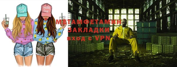 кокаин премиум Аркадак