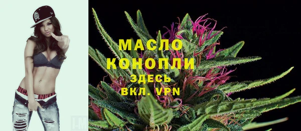 кокаин премиум Аркадак