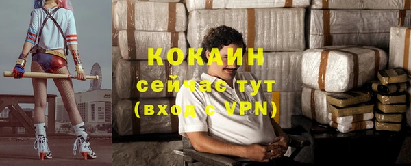 кокаин премиум Аркадак