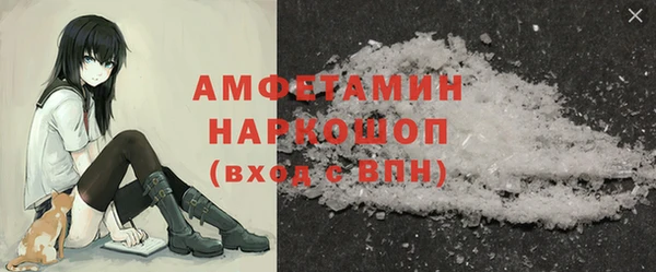 кокаин премиум Аркадак