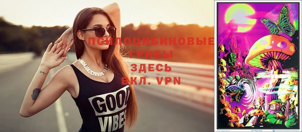 mdma Дмитров