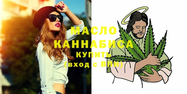 мет Арсеньев