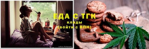 spice Армянск