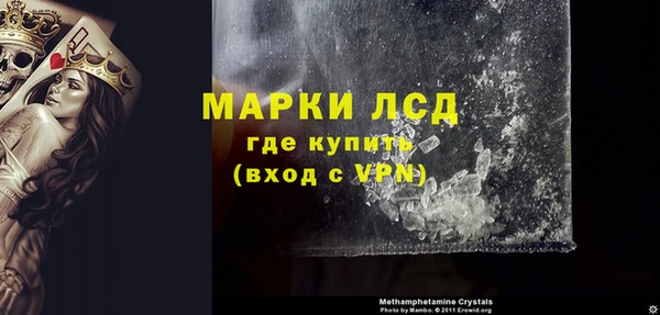 кокаин премиум Аркадак