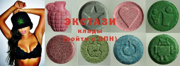 spice Армянск