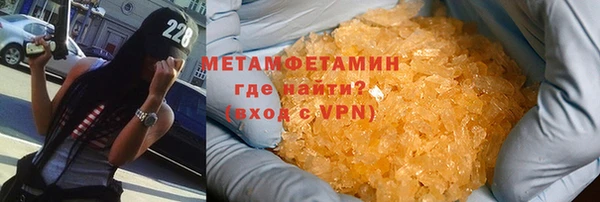 мет Арсеньев