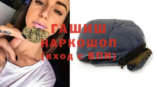 spice Армянск