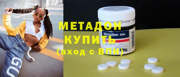 кокаин премиум Аркадак