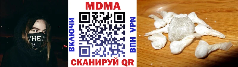 MDMA молли  как найти закладки  Багратионовск 