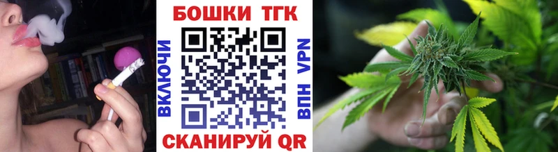 Бошки Шишки ГИДРОПОН  Багратионовск 